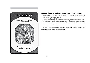 Zīlēšanas kartes - Dziļie arhetipi. Psiholoģiskie konstrukti, kas ietekmē mūsu dzīvi (74 kartes)